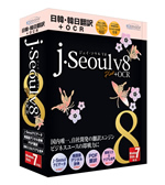 j･SeoulV8+OCR